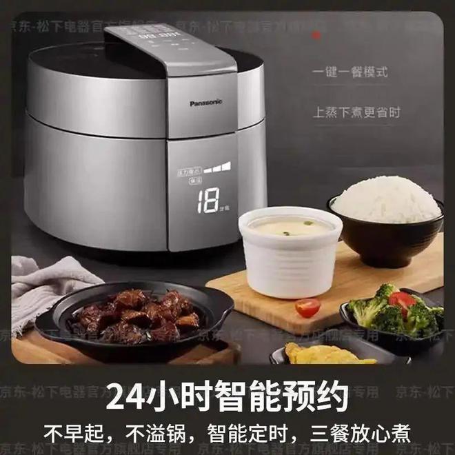 JDB电子煮饭神器来袭！揭秘电饭锅最建议买的三大品牌(图3)